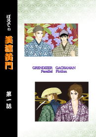 �ς�ł��E���Z�����P�b