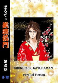 �ς�ł��E���Z�����Z�b